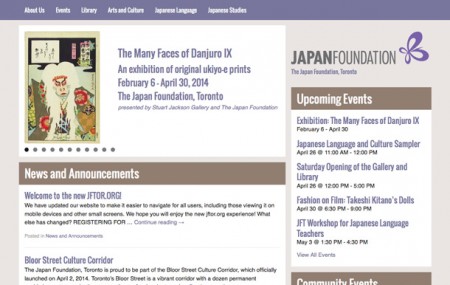 The Japan Foundation, Toronto